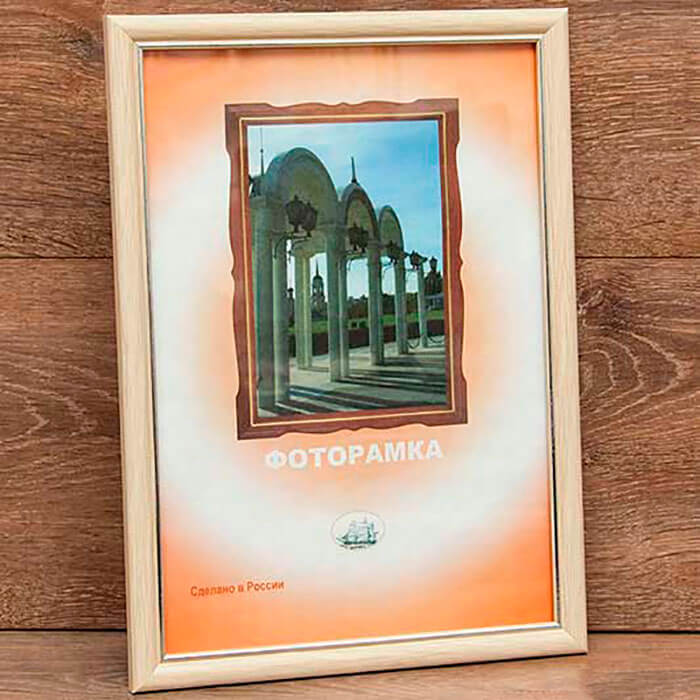  Фоторамка 21*30см пластик стекло бежевая d1503w-423b 21x30