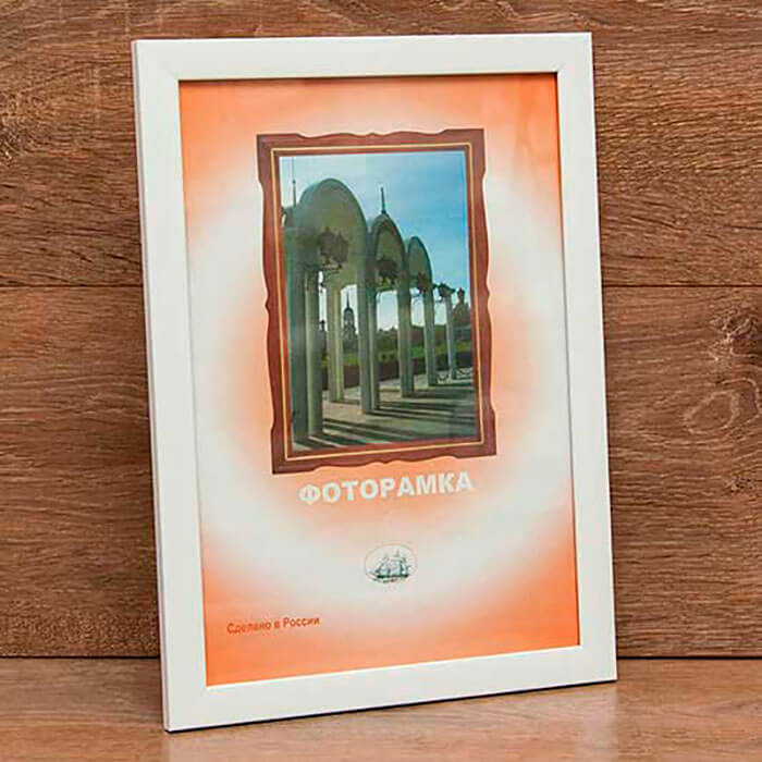  Фоторамка 30*40см пластик стекло белая 1911w-100 30x40