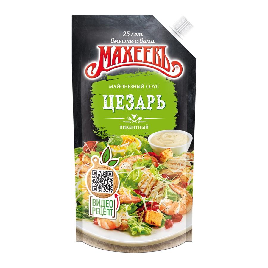   Тут Просто Соус Махеев 200г цезарь дой-пак