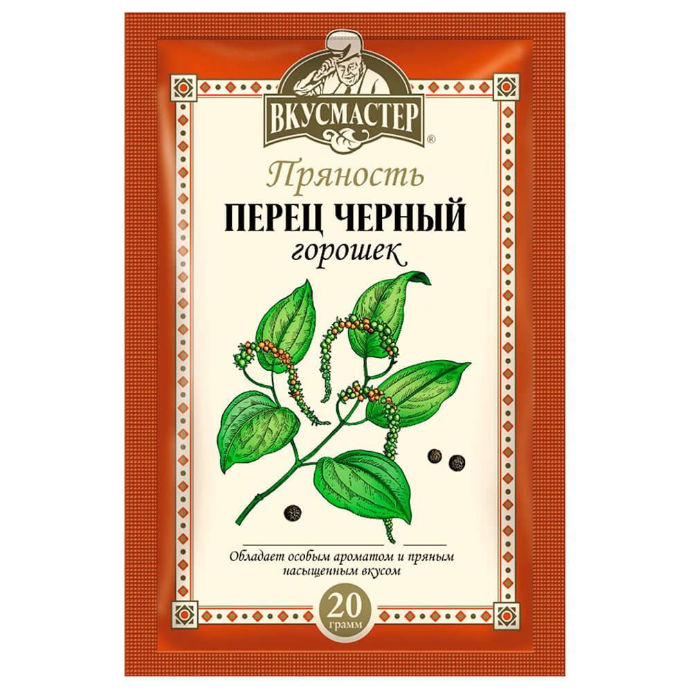 Перец черный Вкусмастер 20г горошек