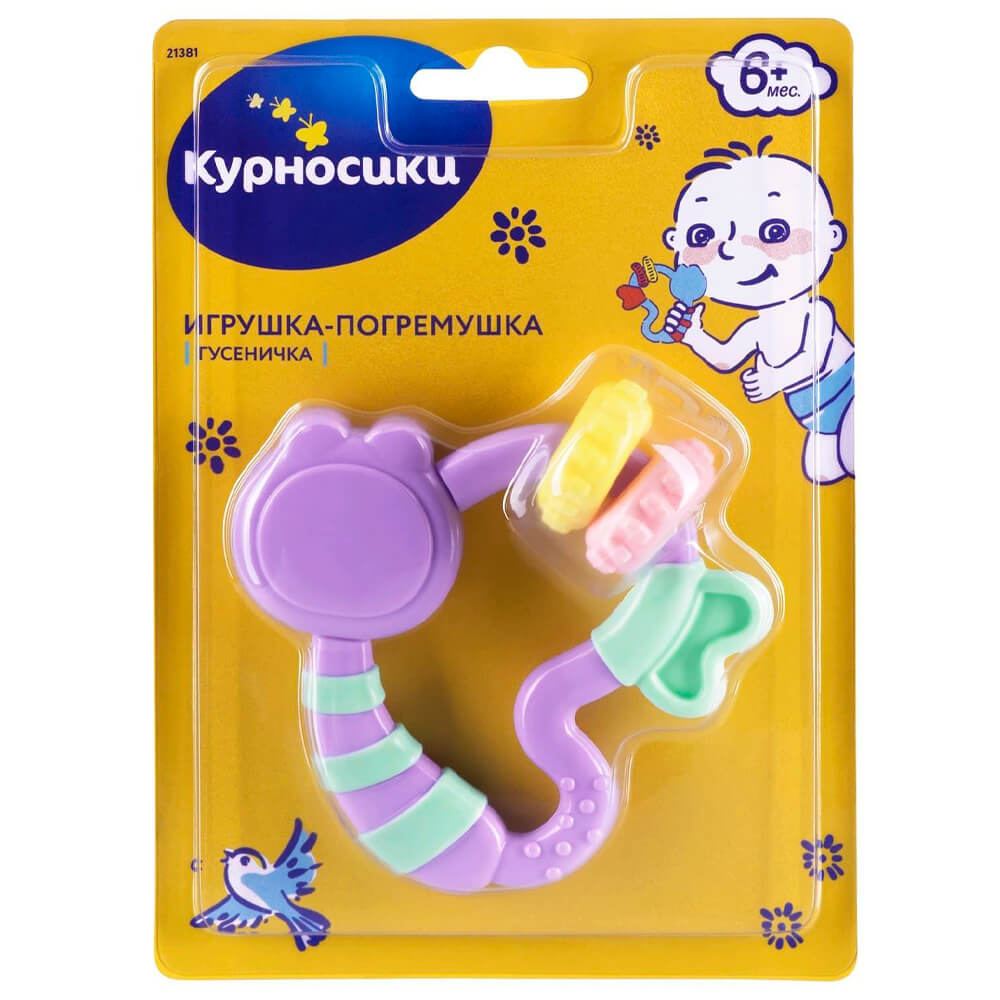  Игрушка-погремушка курносики гусеничка 21381