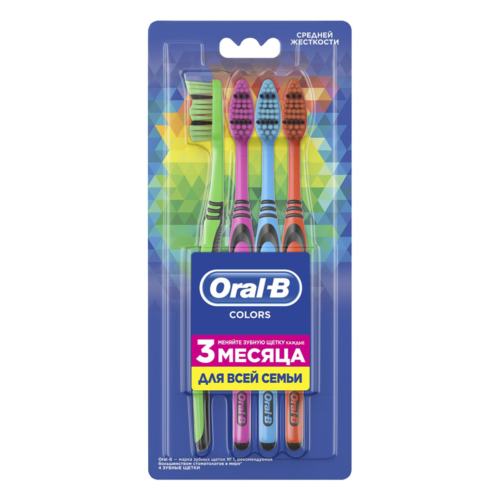 Зубные щетки Зубная щетка Oral-B Colors 4шт для всей семьи