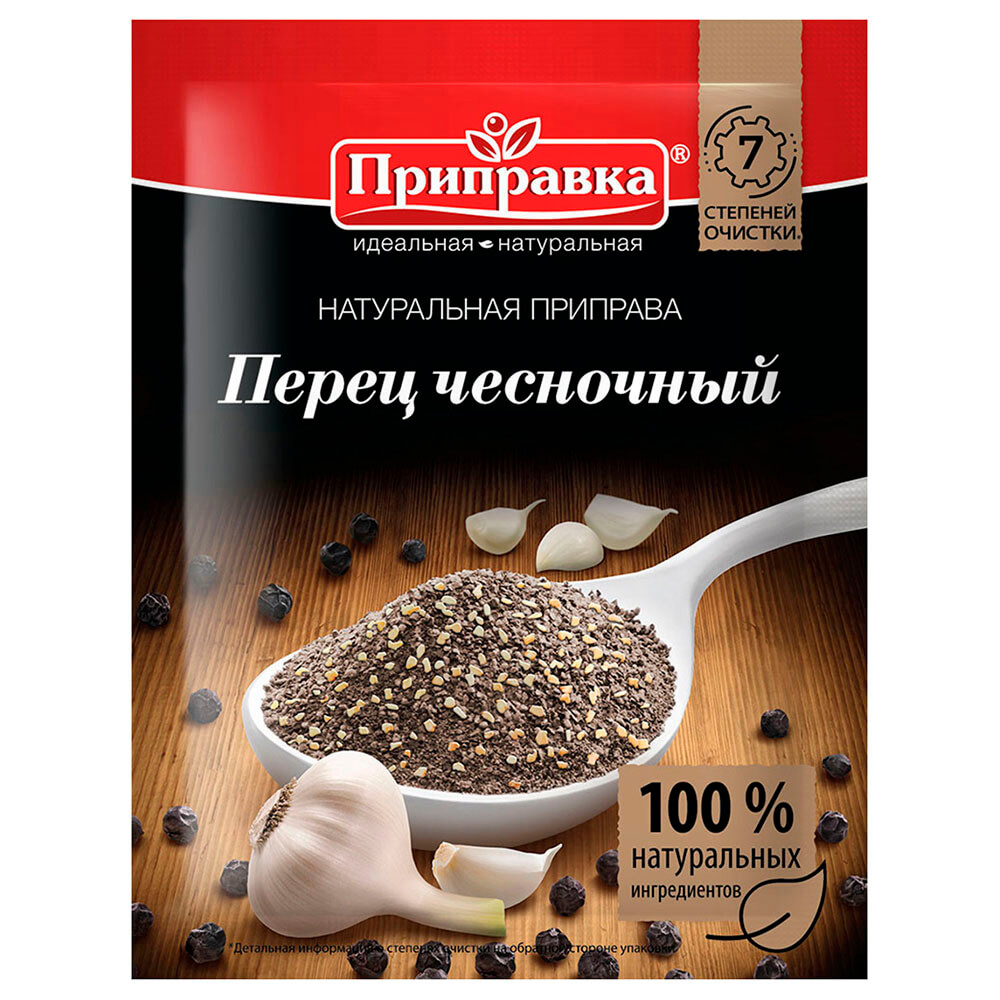 Перец чесночный Приправка 15г