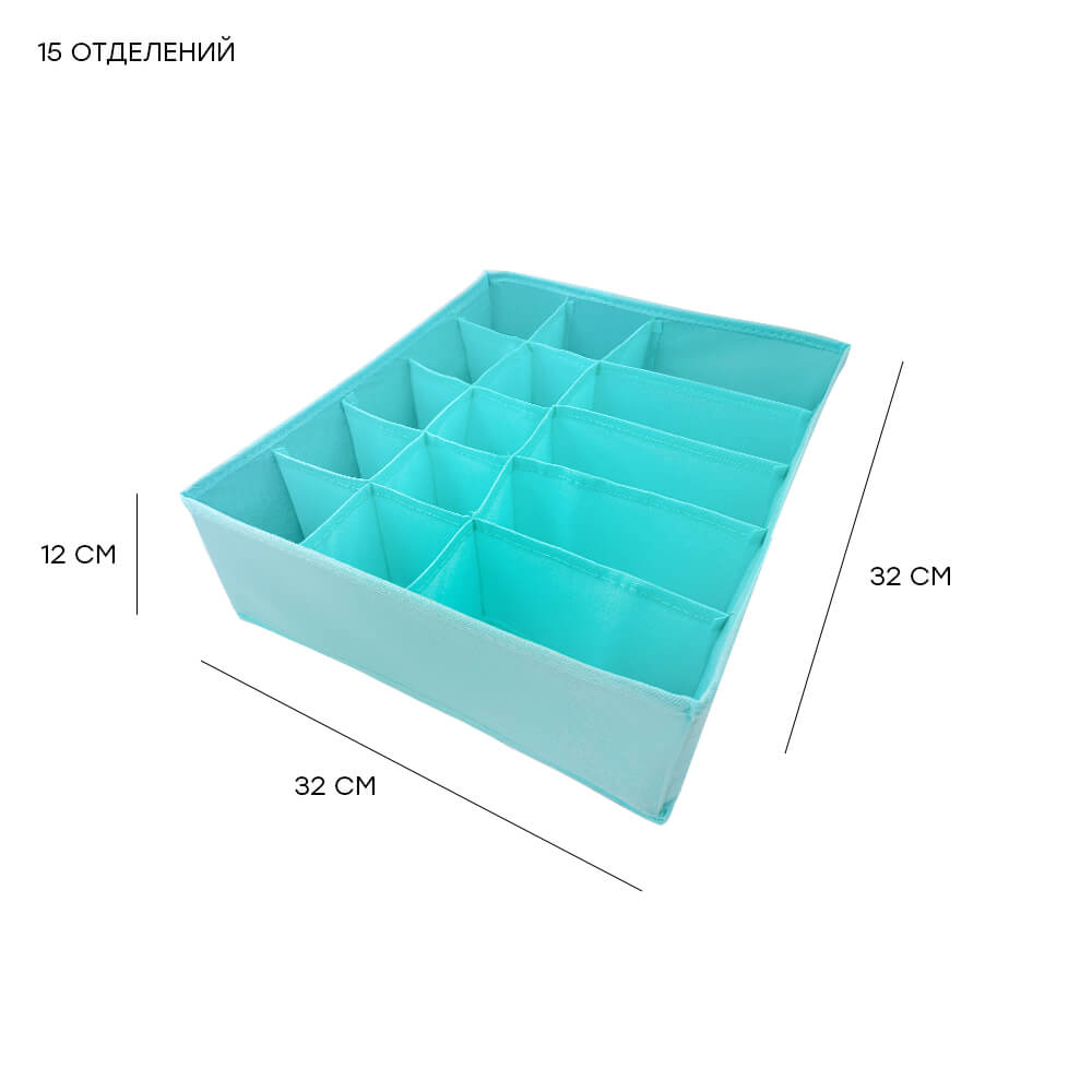 Система хранения Save&Soft 15 отделений 32*32*12см складная с застежкой-молнией