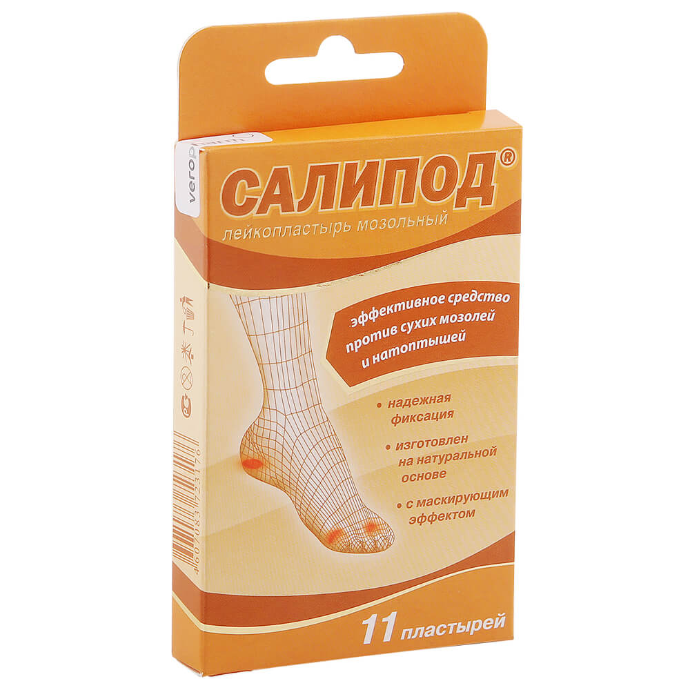 Лейкопластыри салипод 11шт мозольные