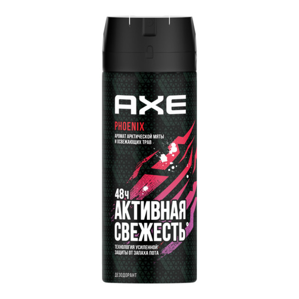 Дезодорант AXE Men 150мл Phoenix