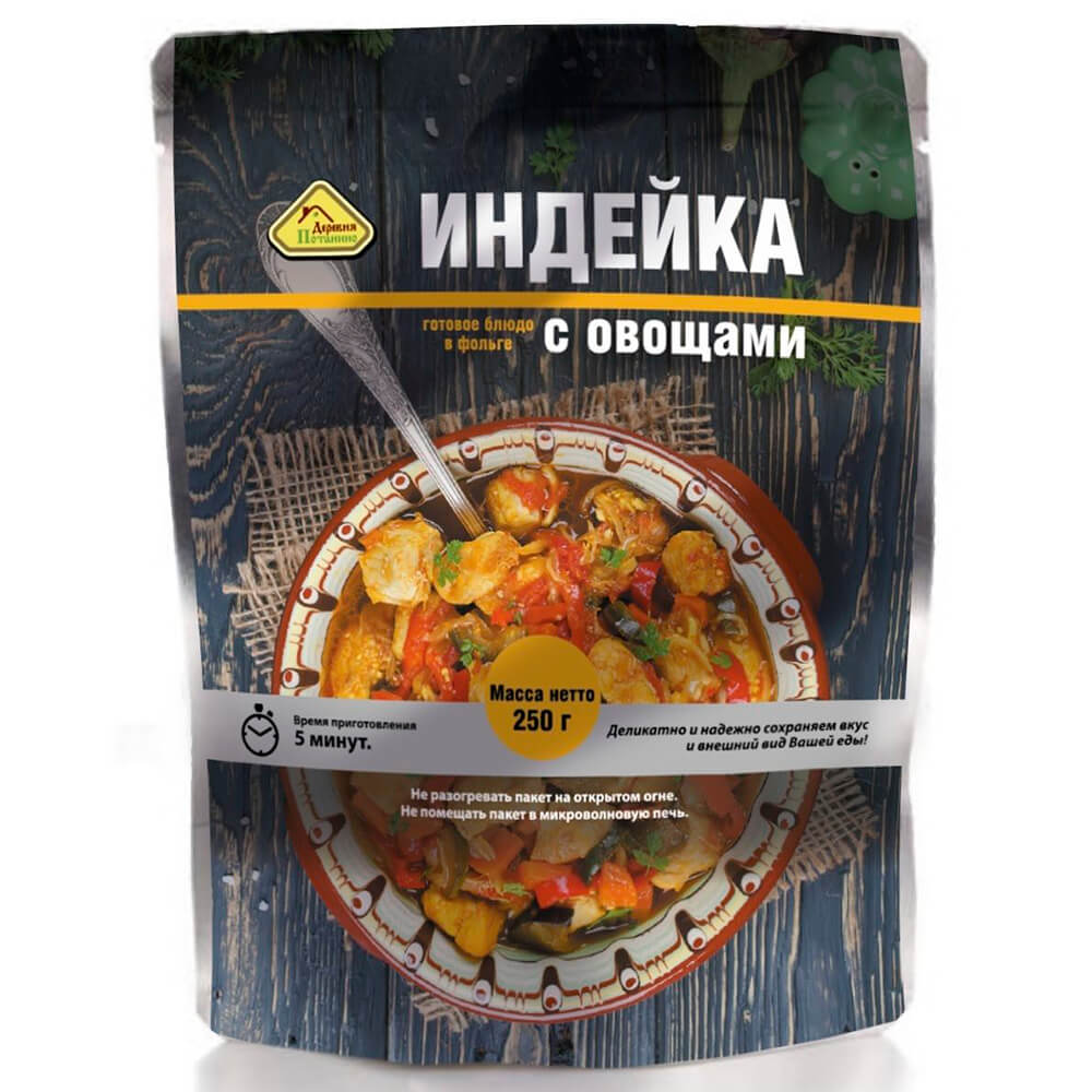 Индейка потанино 250 г с овощами пакет