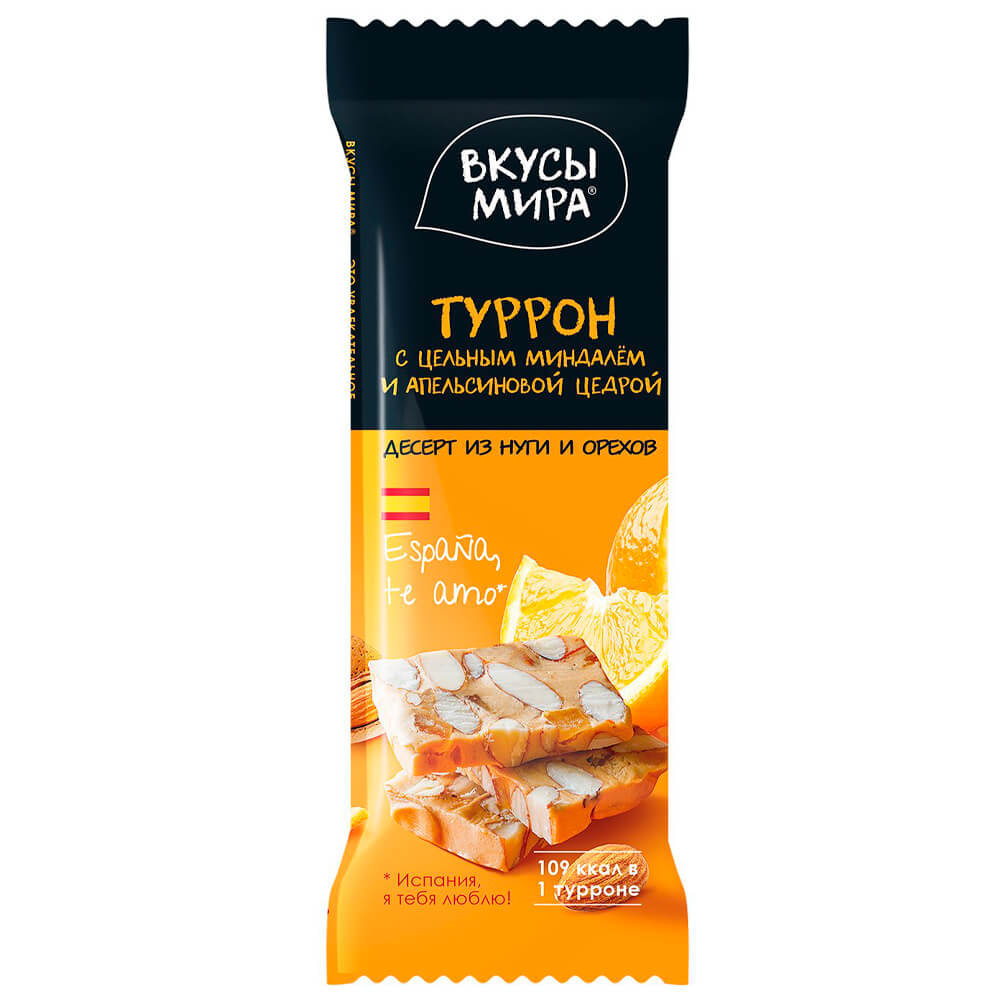 Батончик туррон 25 г миндаль апельсин вкусы мира