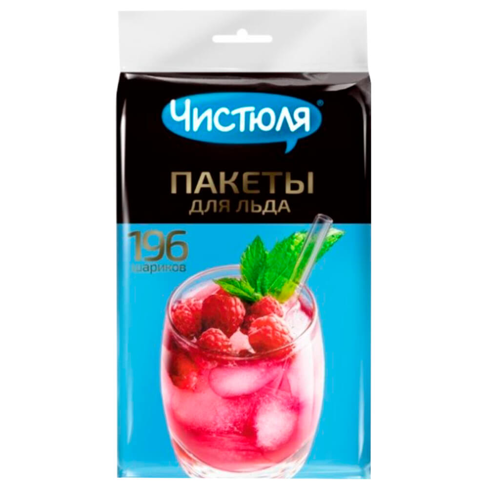 Пакеты для льда 7шт 28 ячеек Чистюля
