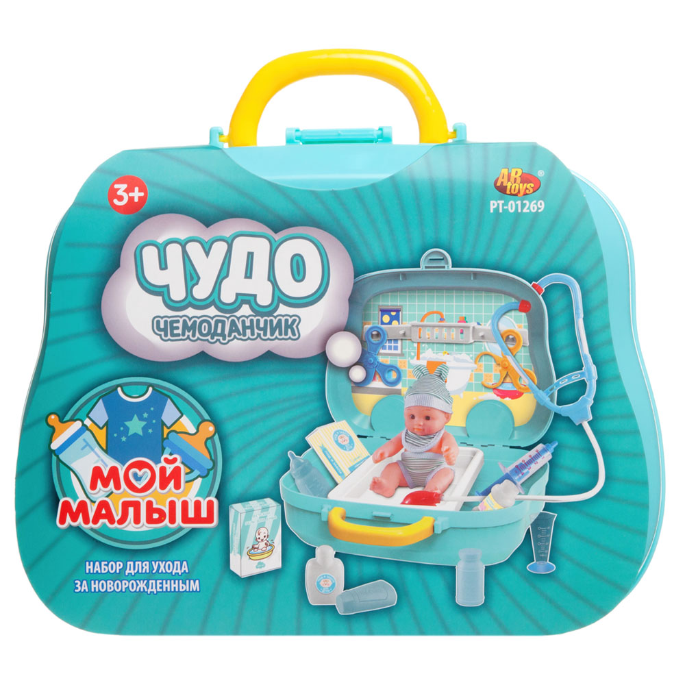 Набор игровой абтойс чудо-чемоданчик мой малыш с аксессуарами на колесиках pt-01269