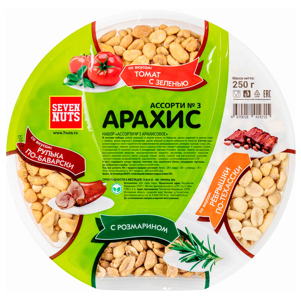 Арахисовое ассорти №3 seven nuts 250 г тарелка 4 вкуса