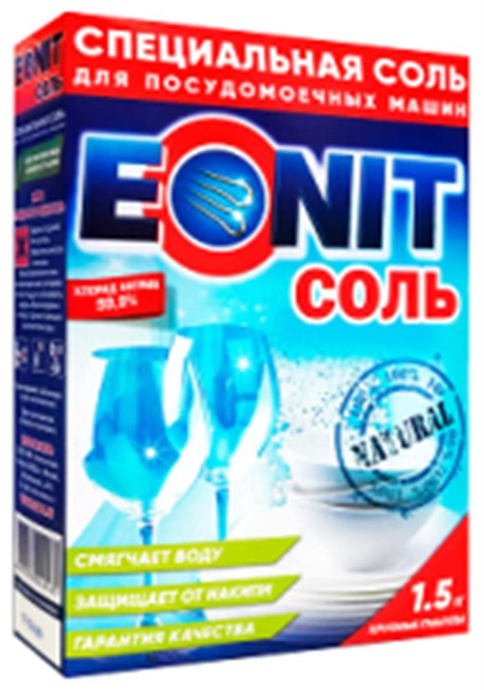 Соль для посудомоечных машин Eonit 1.5 кг специальная