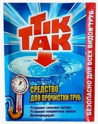 Средство для прочистки труб тик-так 90 г