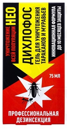 Дихлофос гель нео 75 мл от тараканов и муравьёв