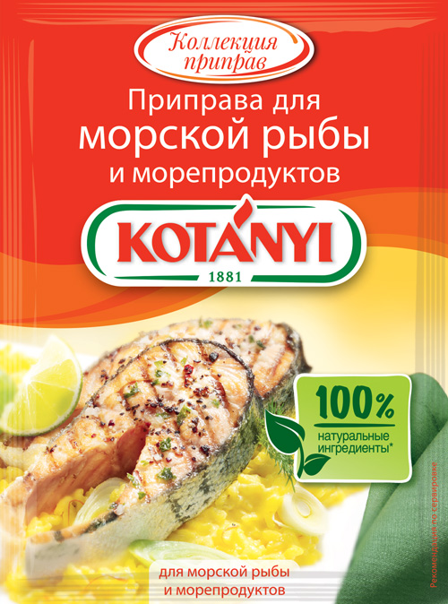 Приправа котани 30 г для морской рыбы и морепродуктов пакет