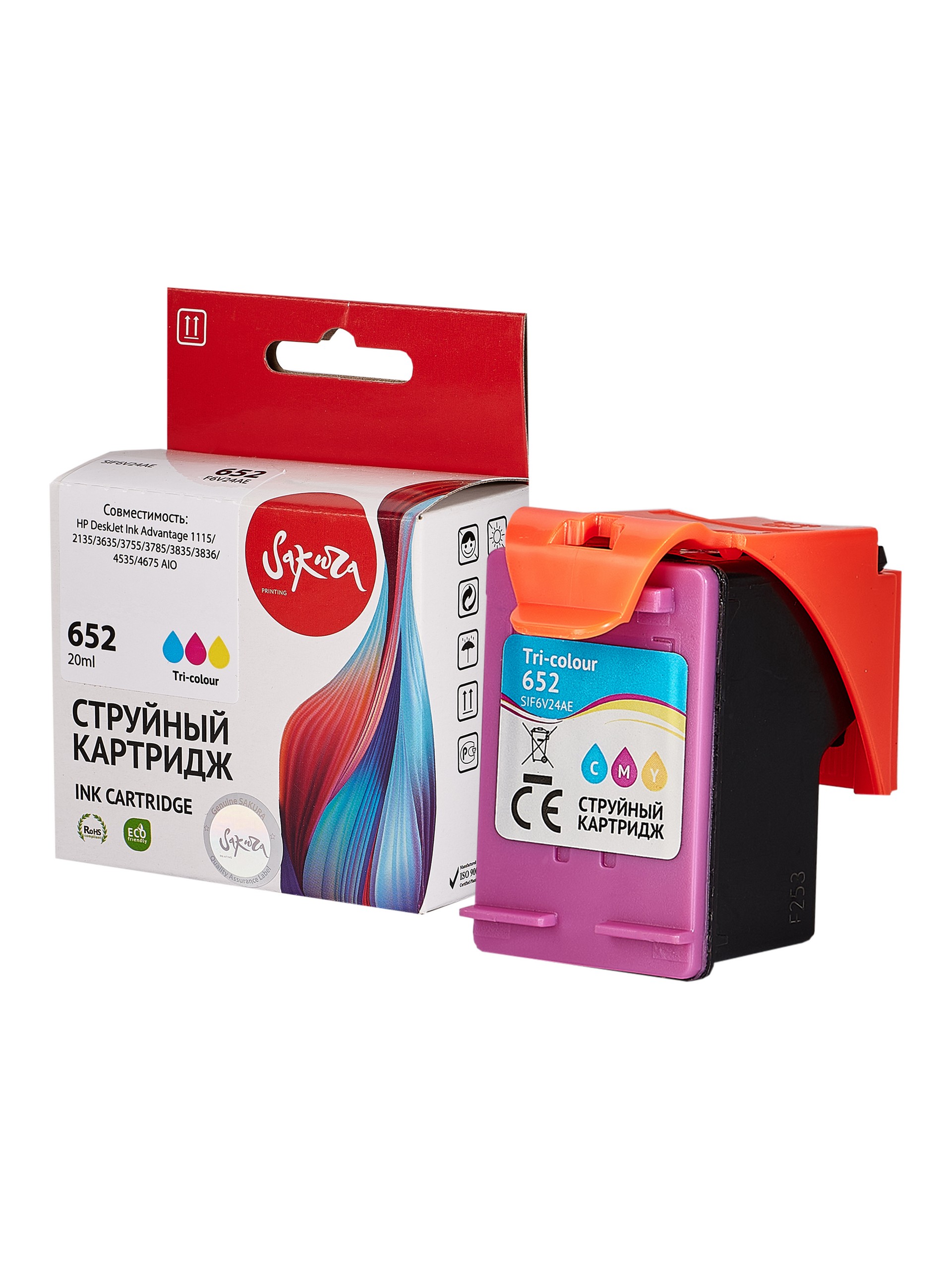 Картридж струйный Sakura F6V24AE (№652 Tri-colour) для HP DeskJet Ink Advantage 1115/2135/3635/3755/3785/3835/3836/4535/4675/5075/5275 AIO, водораство