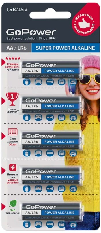 Батарейка GoPower LR6 00-00023779 AA BL5 Alkaline 1.5V (5/50/600) (1000715196)