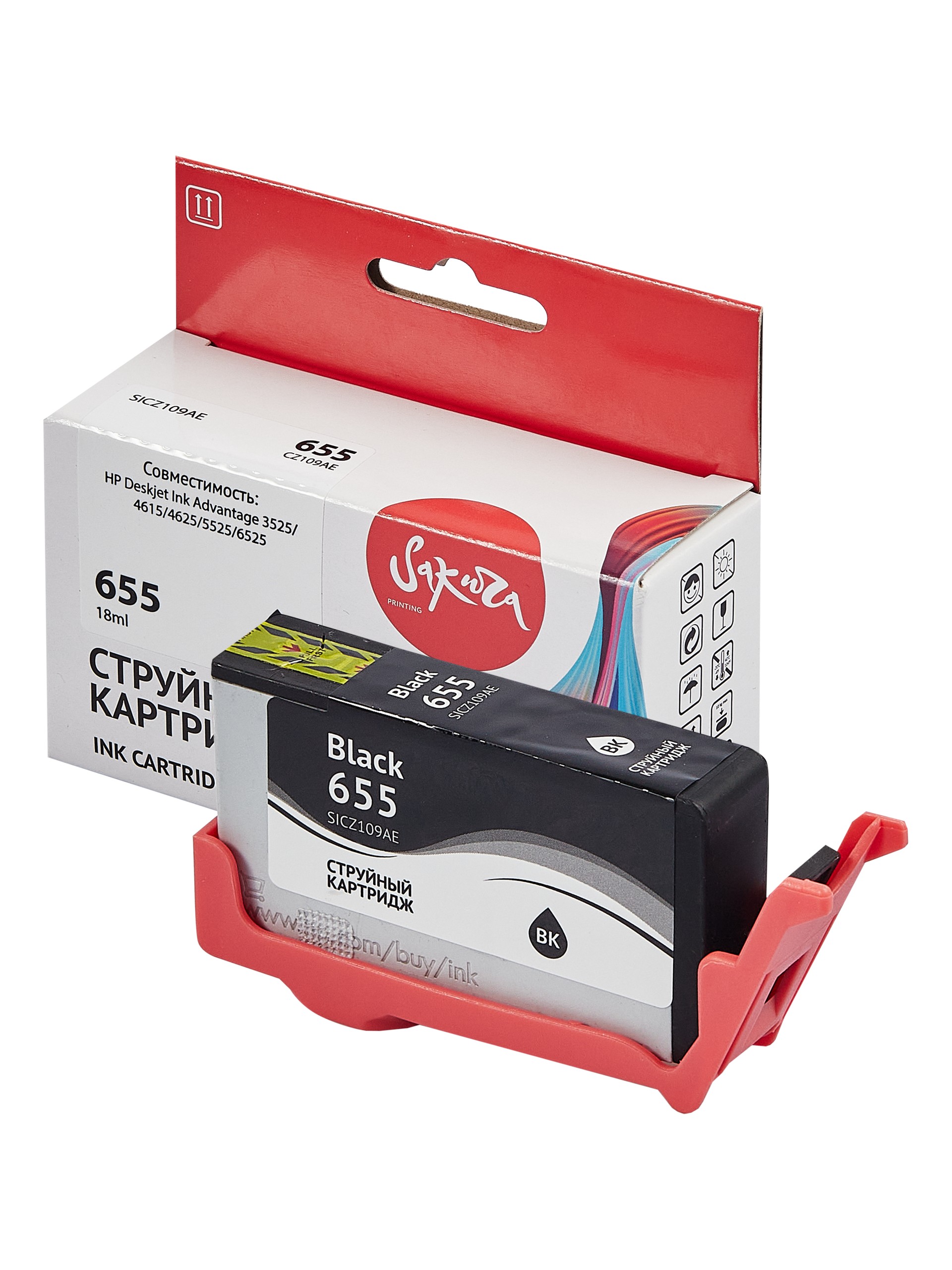 Картридж струйный Sakura CZ109AE (№655 Black) для HP Deskjet Ink Advantage 3525/4615/4625/5525/6525, пигментный тип чернил, черный, 600 к.