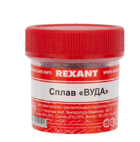 Припой Rexant 09-3493 «Сплав Вуда», 50 г, (олово 12.5%, свинец 25%, Висмут 50%, Кадмий 12.5%), баночка