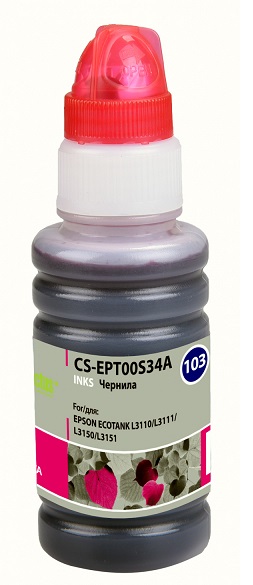 Чернила Cactus CS-EPT00S34A пурпурный 70мл для Epson L1110 Ecotank/L3100/L3101/L3110/L315