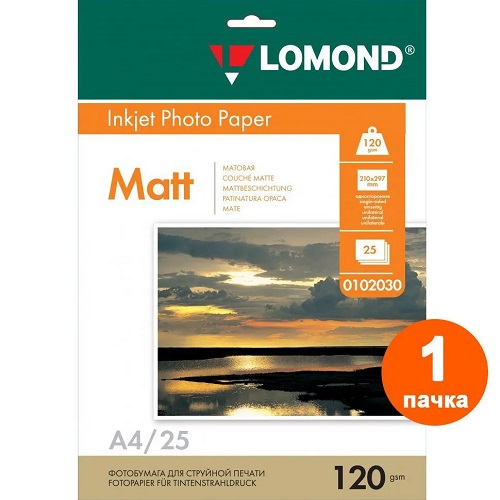 Бумага Lomond 0102030 A4 матовая, 120г/м2, 25 листов