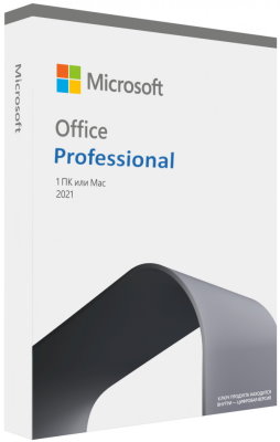 ПО Microsoft Office Pro 2021 All Lng Online CEE Only DwnLd C2R NR (по электронной почте)