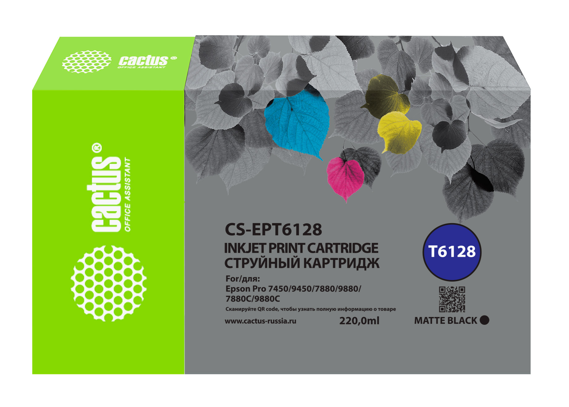 Картридж Cactus CS-EPT6128 струйный T6128 черный матовый (220мл) для Epson Stylus PRO 7880/9880
