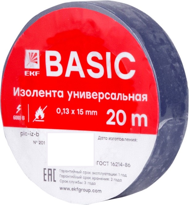 Изолента EKF plc-iz-b-s 0,13х15мм (20м.) синяя