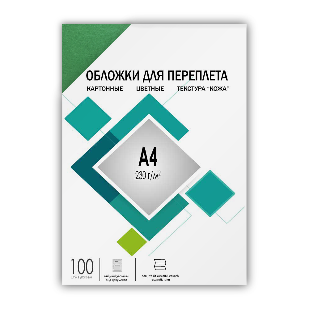 Обложка ГЕЛЕОС CCA4G А4, 100шт, кожа, зеленые