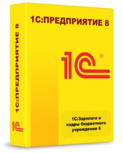 Право на использование 1С 1С:Зарплата и Управление Персоналом 8