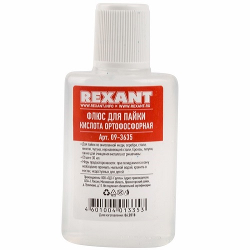 Флюс Rexant 09-3635-1 для пайки, кислота ортофосфорная, 30 мл, в индивидуальной упаковке