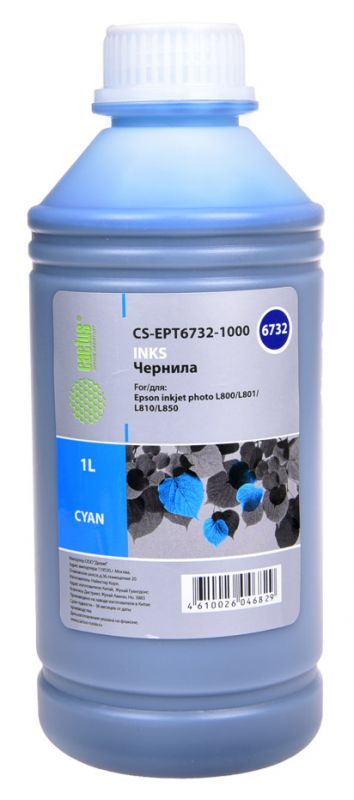 Чернила для заправки Cactus CS-EPT6732-1000 для Epson Epson L800/L810/L850/L1800 голубой 1000мл