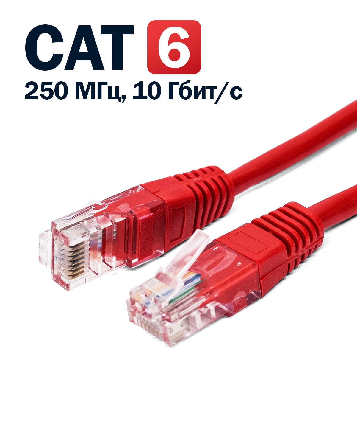 Кабель патч-корд U/UTP 6 кат. 5м Filum FL-U6-C-LSZH-5M-R 26AWG(7x0.16 мм), чистая медь, LSZH, красный
