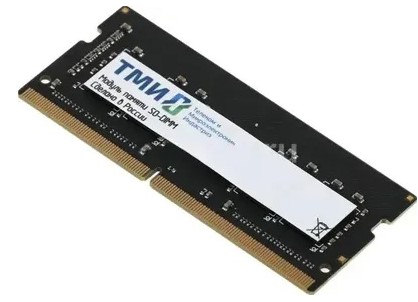 Модуль памяти SODIMM DDR5 32GB ТМИ ЦРМП.467526.013-05 5600MHz (30 баллов)