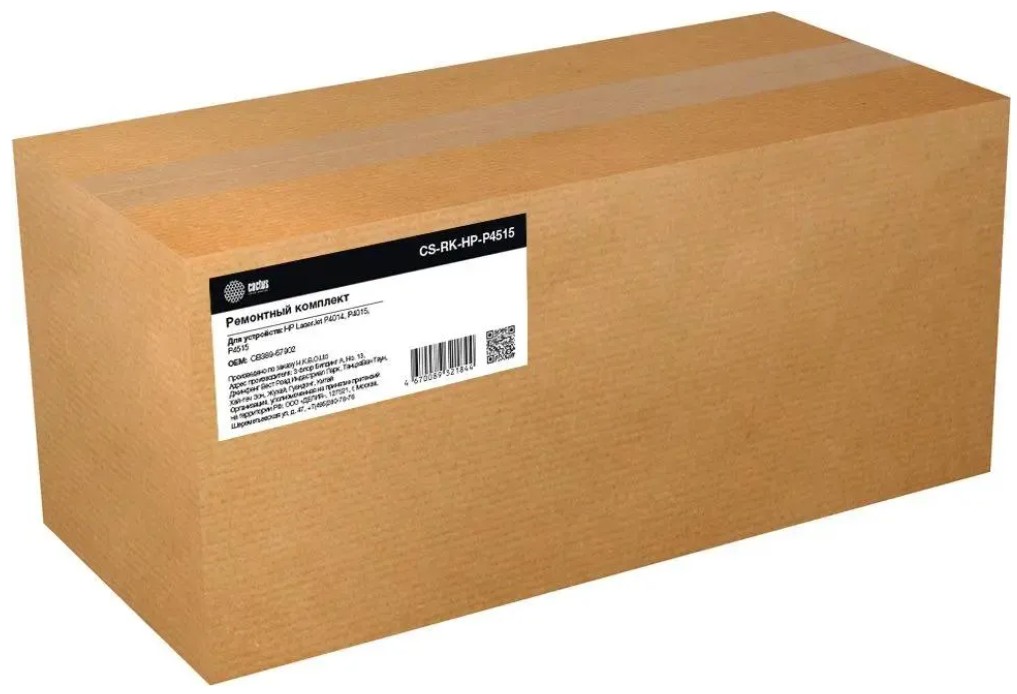 Ремкомплект Cactus CS-RK-HP-P4515 (CB389A/CB389-67901/CB389-67902) (восстановленная) для HP LJ P4014/P4015/P4515