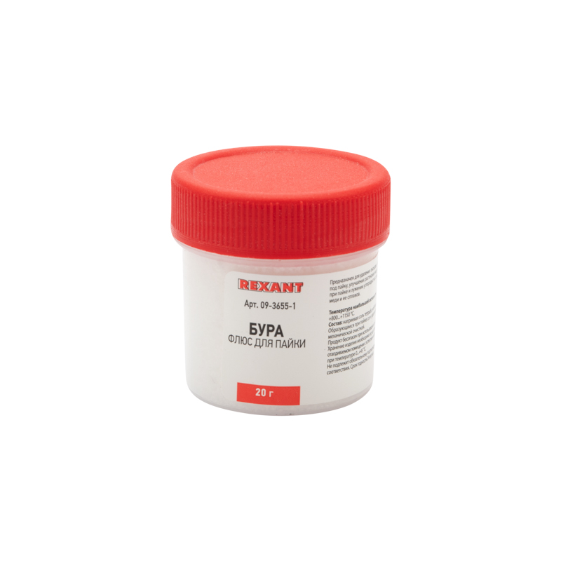 Флюс Rexant 09-3655-1 для пайки, БУРА, 20 г, банка, блистер