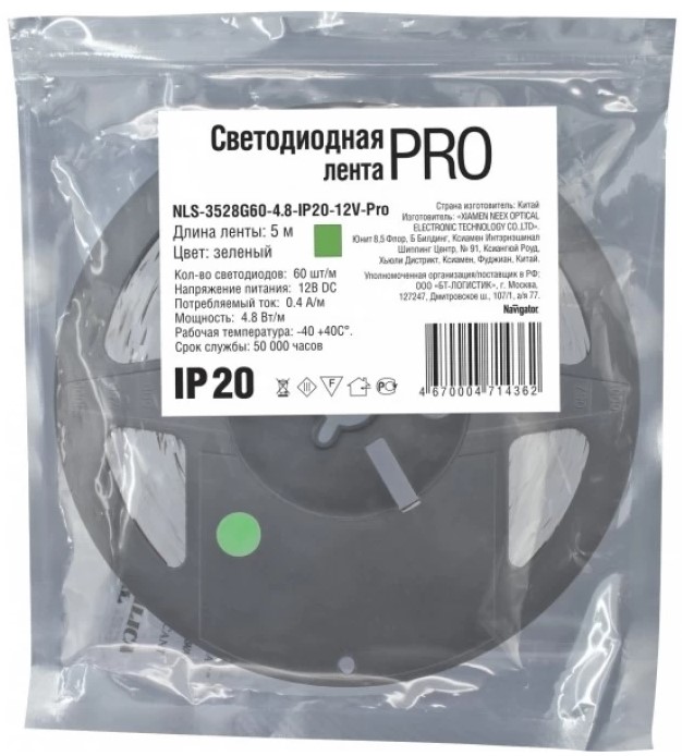 Лента светодиодная Navigator NLS-3528G60-4.8-IP20-12V-Pro 60LED/м, 4,8Вт, 12В DC, нарез. кр. 50мм, зеленый, IP20, 5м. в ролле (71436)