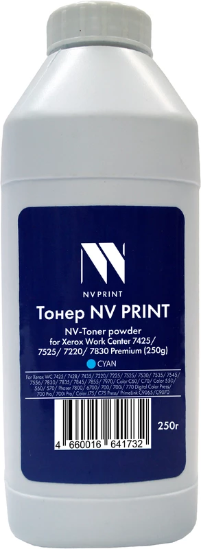 Тонер+девелопер NVP NV-XR7425-PR-250gC для Xerox WorkCenter 7425, 7525, 7220, 7830 Premium (250г) Cyan. WC 7425, 7428, 7435; WC 7220, 7225; WC 7525, 7