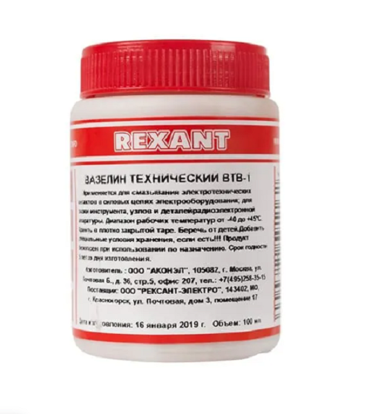 Расходные материалы  Xcom-Shop Вазелин Rexant 09-3972 технический, ВТВ-1, 100 мл, банка
