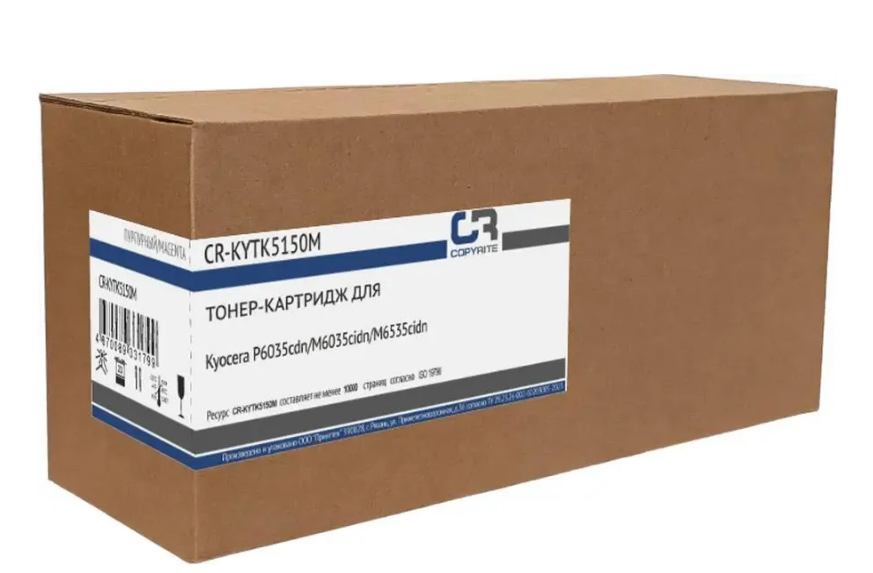 Тонер-картридж CopyRite CR-KYTK5150M для Kyocera P6035cdn/M6035cidn/M6535cidn, TK-5150M, 10000 стр, magenta