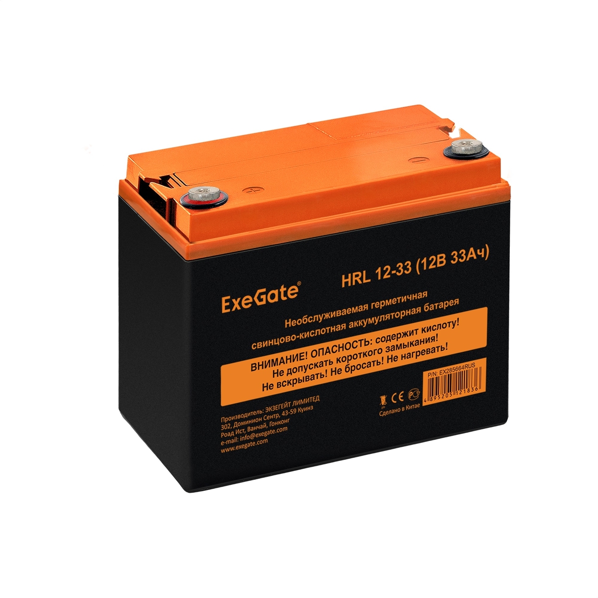  Батарея аккумуляторная Exegate HRL 12-33 EX285664RUS (12V 33Ah, под болт М6)