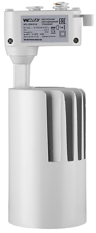 Светильник светодиодный WOLTA WTL-25W/01W трековый 25Вт 4000К IP40 Белый