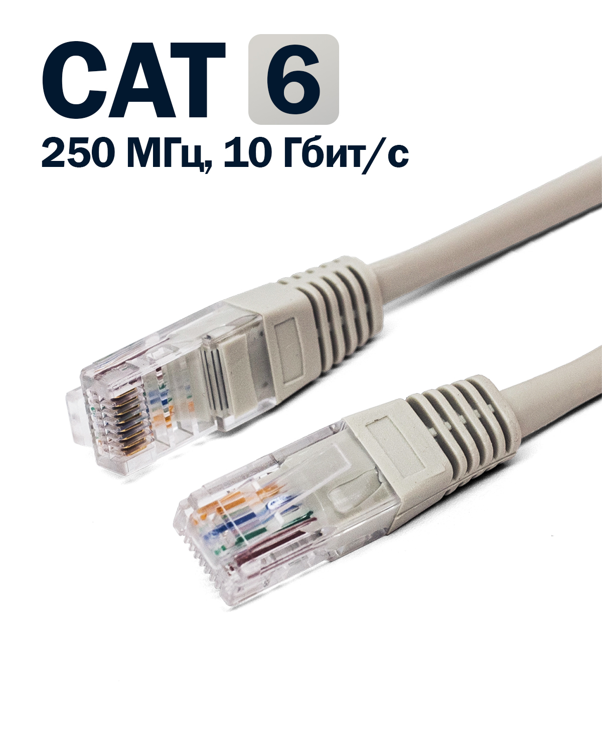 Кабель патч-корд U/UTP 6 кат. 3м Filum FL-U6-C-LSZH-3M 26AWG(7x0.16 мм), чистая медь, LSZH, серый