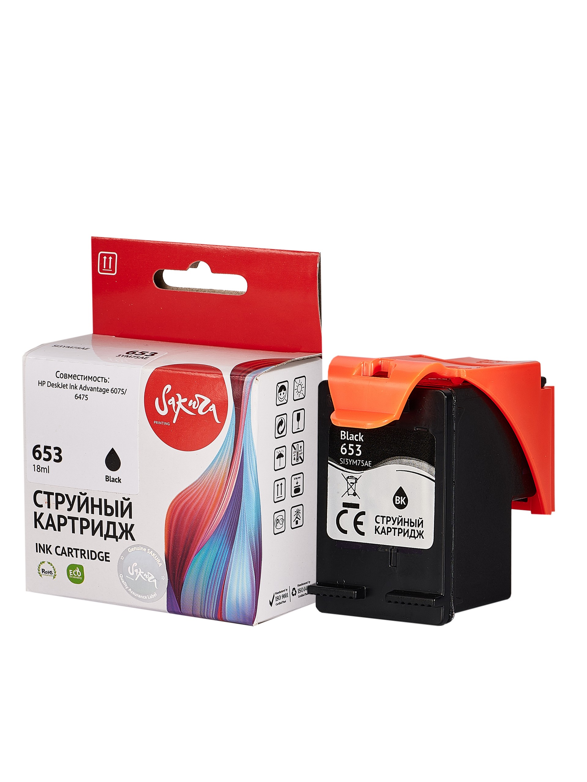 Картридж струйный Sakura 3YM75AE (№653 Black) для HP DeskJet Plus Ink Advantage 6000/6075/6475, пигментный тип чернил, черный, 600 к.