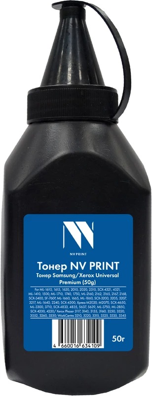 Тонер NVP NV-S/X-UNIV-PR-50G Samsung/Xerox Universal (50г) для ML-1610, 1620, 2010, 2020, 2510, 2570, SCX-4321, 4521, ML-1410, 1500, 1510, ML-1710, 17