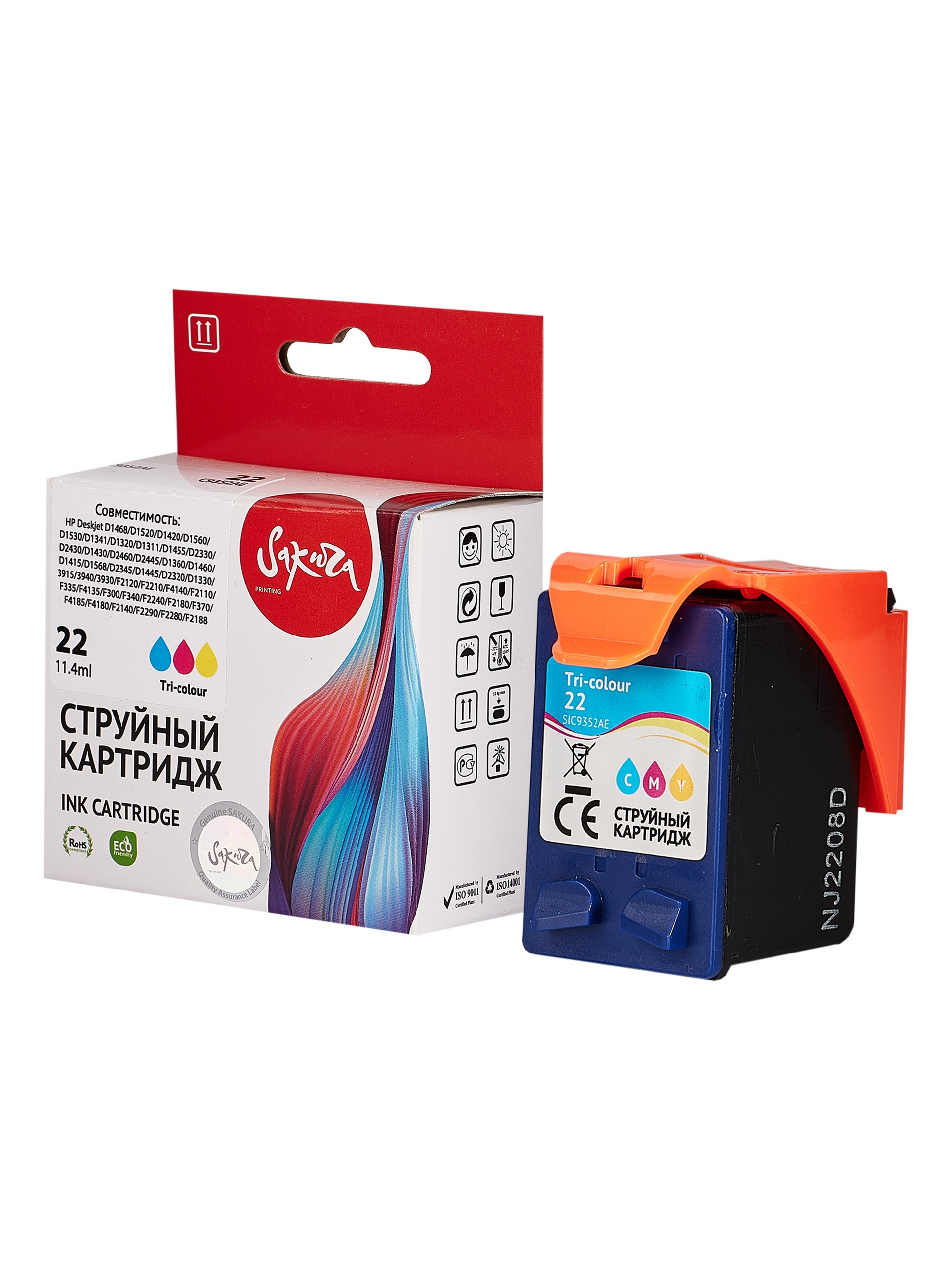 Картридж струйный Sakura C9352AE (№22 Tri-colour) для HP Deskjet D1468/D1520/D1420/D1560/D1330/3915/3940/3930/F2120/F2210/F4140/F2110/F4185/F4180/F214