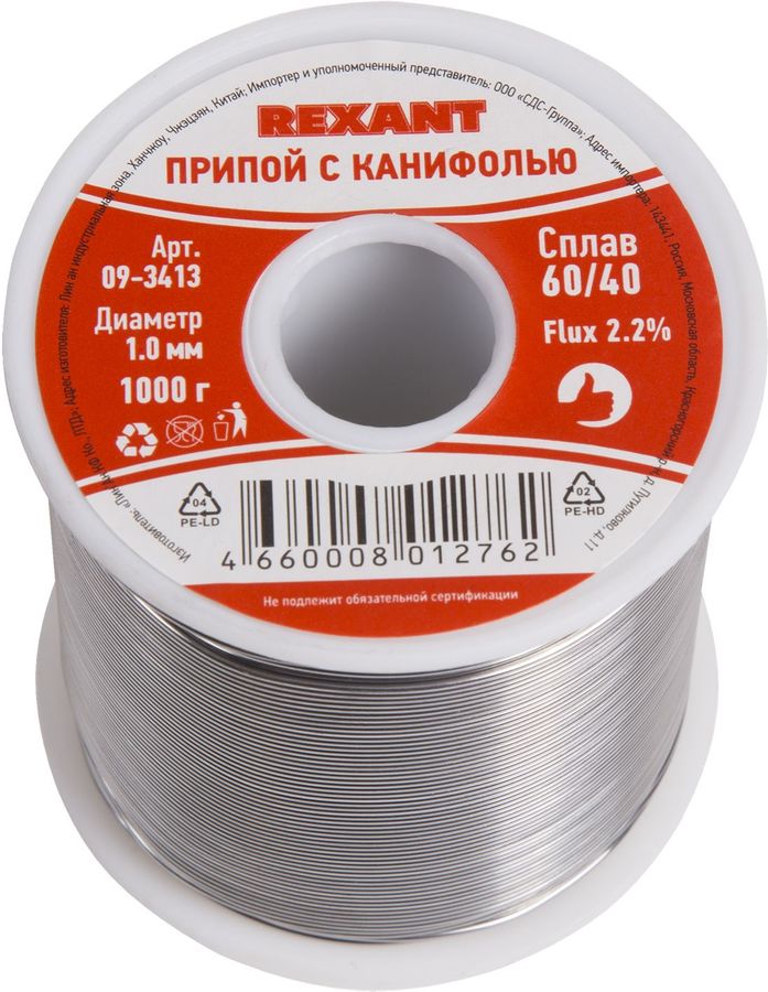 Припой Rexant 09-3413 с канифолью, 1000 г, Ø1.0 мм, (олово 60%, свинец 40%), катушка