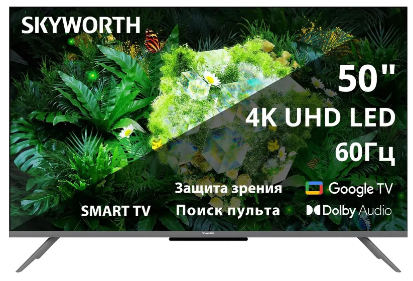 Телевизор Skyworth 50G66G LED 50 Google TV Frameless черный/серый 4K Ultra HD 60Hz DVB-T DVB-T2 DVB-C DVB-S DVB-S2 USB WiFi Smart TV