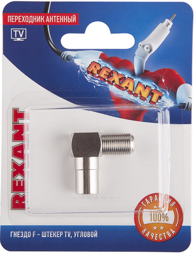 Переходник Rexant 06-0027-A антенный, (гнездо F - штекер TV), угловой