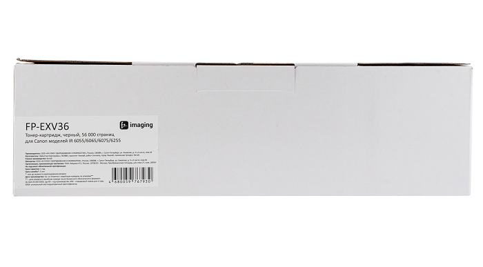 Тонер-картридж F+ FP-EXV36 черный, 56 000 страниц, для Canon моделей IR 6055/6065/6075/6255